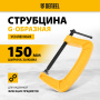 Струбцина DENZEL G-образная, усиленная, 150 мм
