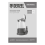 Дренажный насос DENZEL DP450S для чистой и грязной воды, 450 Вт, напор 6 м, 12000 л/ч