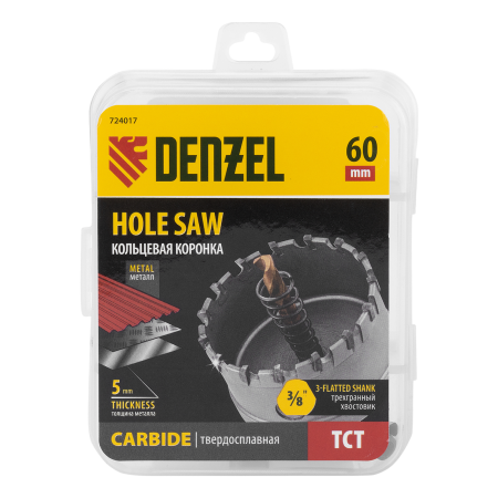 Коронка по металлу DENZEL 724017, 60 мм, твердосплавная
