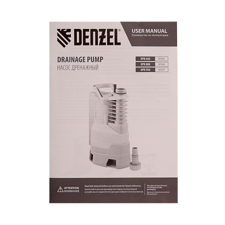 Дренажный насос DENZEL X-PRO DPХ800, 800 Вт, высота подъема 8 м, 13500 л/ч