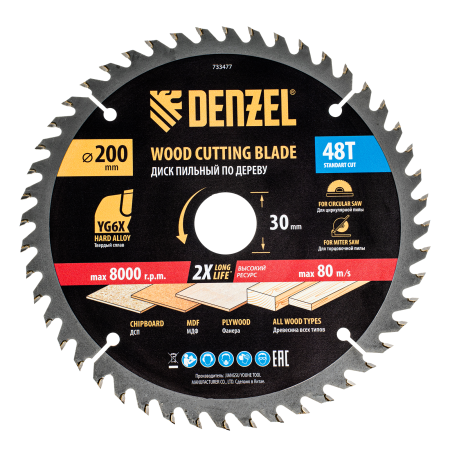Пильный диск по дереву DENZEL ф200 х 30 мм, 48 зубьев