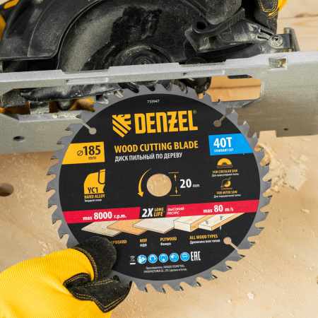 Пильный диск по дереву DENZEL с гвоздями, ф185 х 20 мм, 40 зубов