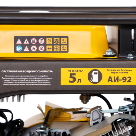 Инверторный генератор DENZEL GT-2500iF, 2.5 кВт, 230 В, бак 5 л, ручной старт