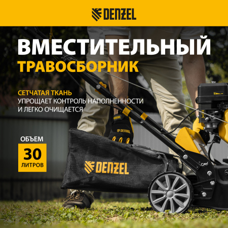 Скарификатор-аэратор DENZEL бензиновый SAG-400, 212 см3, -15/+10 мм, 40 см