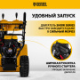 Снегоуборщик бензиновый DENZEL SBL 711D PRO, 302cc, эл.старт, фара, обогрев, блок. дифф.