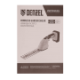 Ножницы-кусторез аккумуляторные DENZEL CGS-100, 18В Li-Ion
