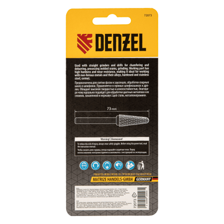 Борфреза по металлу DENZEL твердосплавная, коническая закругленная, тип-L, 16 мм