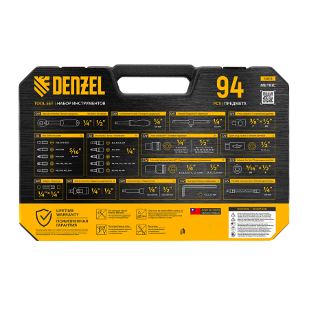 Набор инструментов DENZEL 1/2", 1/4", CrV, S2, пластиковый кейс, 94 предмета