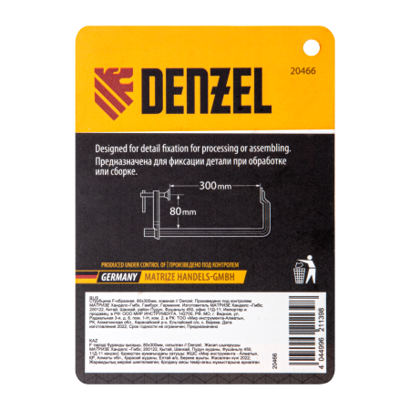 Струбцина DENZEL F-образная, 80x300мм, кованая