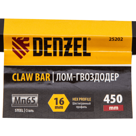 Лом-гвоздодер DENZEL 450 мм, шестигранный 16 мм, окрашенный, сталь 65