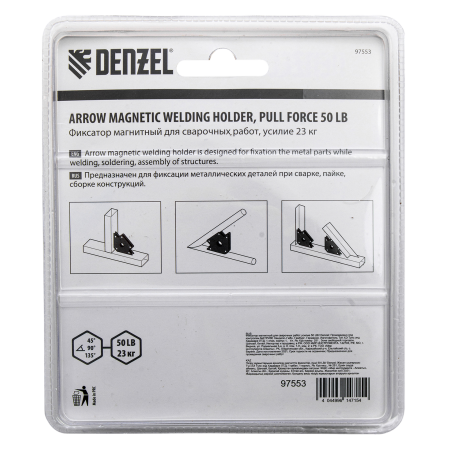 Фиксатор магнитный для сварочных работ DENZEL 97553, усилие 50 Lb