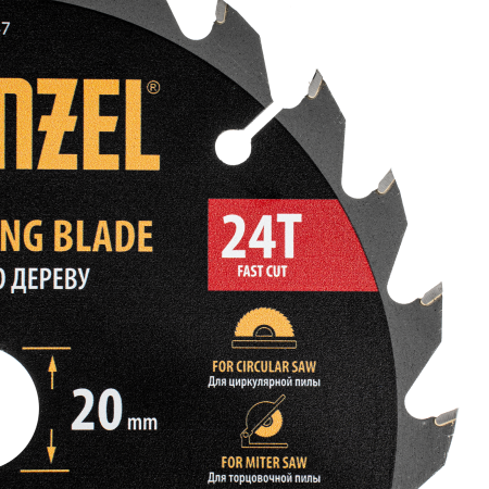Пильный диск по дереву DENZEL ф160 х 20 мм, 24 зубьев