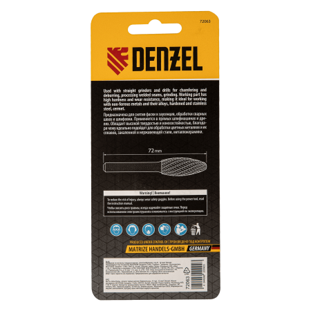 Борфреза по металлу DENZEL твердосплавная, элипсообразная, тип-H, 12 мм