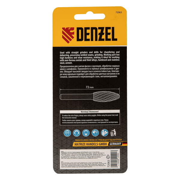 Борфреза по металлу DENZEL твердосплавная, элипсообразная, тип-H, 12 мм