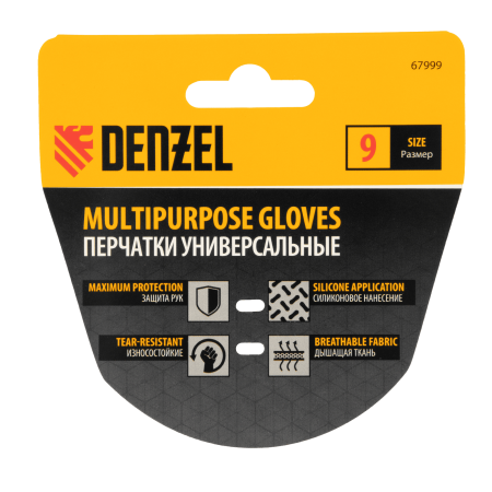 Перчатки универсальные DENZEL силиконовое нанесение, размер 9