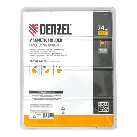 Фиксатор магнитный DENZEL отключаемый для сварочных работ усилие 55 LB, 45х90х135 град.