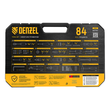 Набор инструментов DENZEL 1/2", 1/4", CrV, S2, пластиковый кейс, 84 предмета