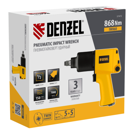 Пневмогайковерт ударный DENZEL IW860, 1/2, 7000 об/мин, 868 Нм