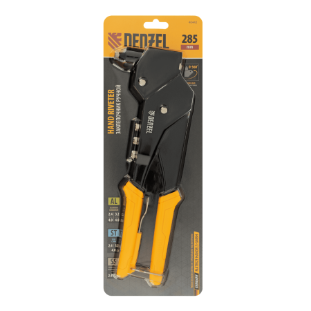 Заклепочник ручной DENZEL 285 мм, поворотный, 0-360, заклепки 2,4-3,2-4,0-4,8 мм