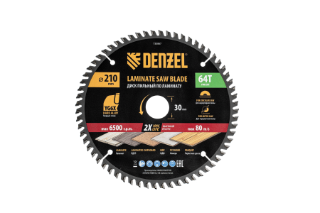 Пильный диск по ламинату DENZEL ф210 х 30 мм, 64 зубьев