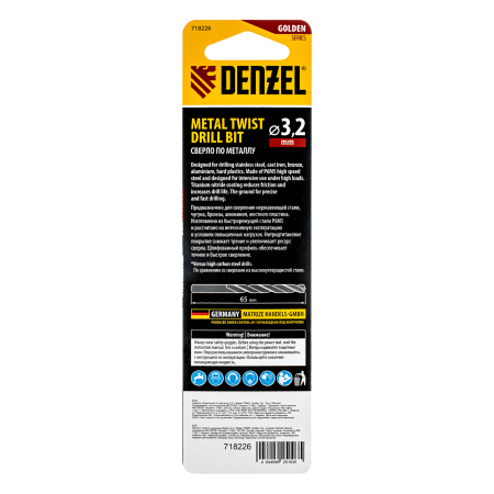 Сверло спиральное по металлу DENZEL 3,2 x 65 мм, Р6М5, Golden Tip, 2шт.