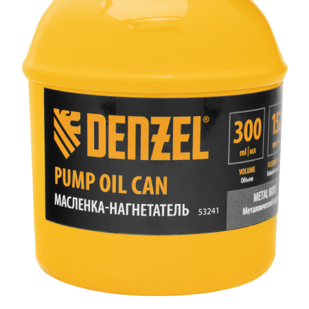 Масленка-нагнетатель DENZEL, металлический корпус, 0,3 л, гибкий наконечник