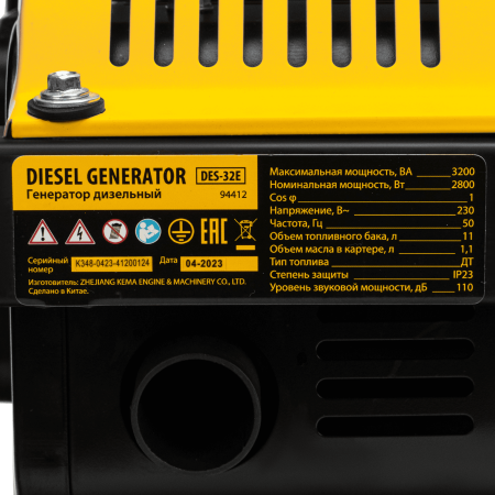 Генератор дизельный DENZEL DES-32E, 3,2 кВт, 230 В, 11 л, электростартер Генератор дизельный DENZEL DES-32E, 3,2 кВт, 230 В, 11 л, электростартер