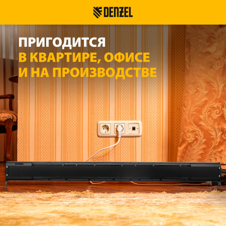 Конвектор электрический плинтусный DENZEL ATRIC-450, 230 В, 450 Вт, ТЭН, черный
