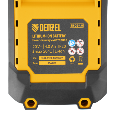 Пила сабельная аккумуляторная бесщет. DENZEL  RS-250, Li-Ion, 20 В