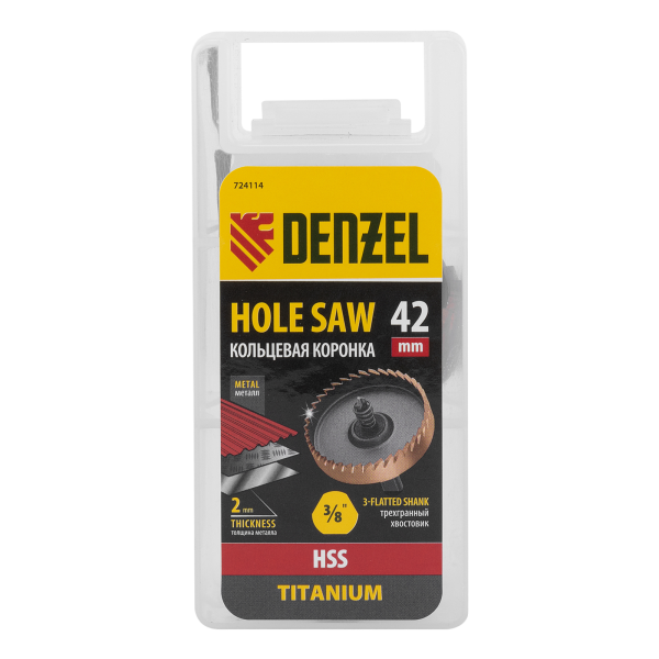 Коронка по металлу DENZEL 724114, 42 мм, HSS, нитридтитановое покрытие