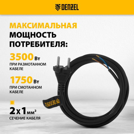 Шнур сетевой Energy Series DENZEL, ПВС, 3 м, 2 x 1 мм, с неразборной вилкой, черный