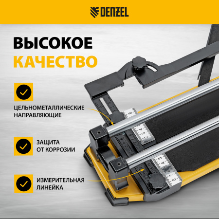Плиткорез DENZEL 1000х14мм, цельнометал. напр., каретка на подш., стальная станина, рукоятка-пенал