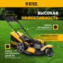 Газонокосилка бензиновая DENZEL GLT-460SP-T, Trike 150 см3, 46 см, привод, панель, 60л