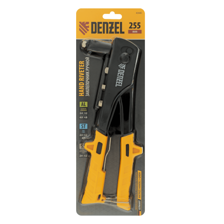 Заклепочник ручной DENZEL 255 мм, заклепки 2,4-3,2-4,0-4,8 мм