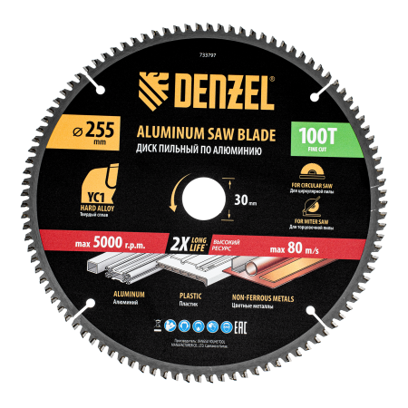 Пильный диск по алюминию DENZEL ф255 х 30 мм, 100 зубьев