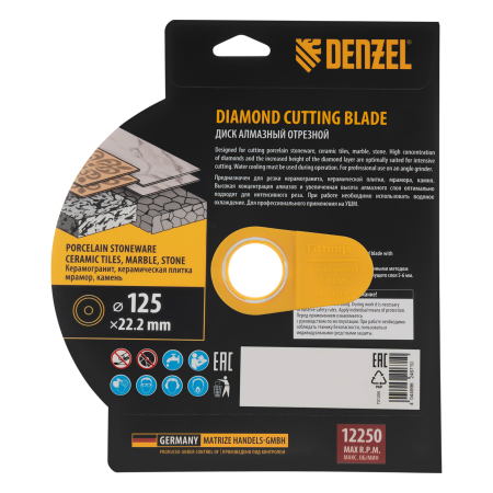 Диск алмазный отрезной DENZEL ф125 х 22,2 мм, Сплошной, мокрое резание, HWD92