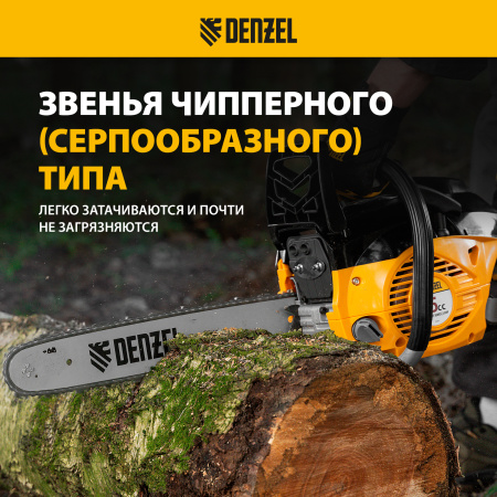 Цепь для бензопилы DENZEL DGS-4516P, шина 40 см (16"), шаг 0,325", паз 1,5 мм, 64 звена