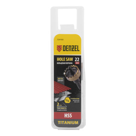 Коронка по металлу DENZEL 724103, 22 мм, HSS, нитридтитановое покрытие