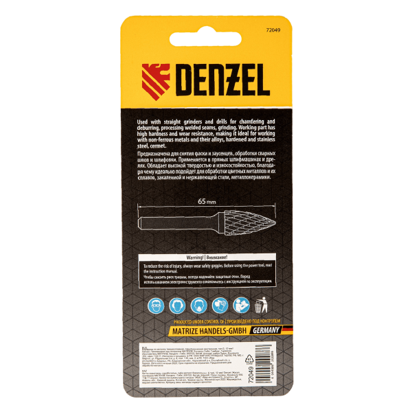 Борфреза по металлу DENZEL твердосплавная, параболическая заостренная, тип-G, 12 мм