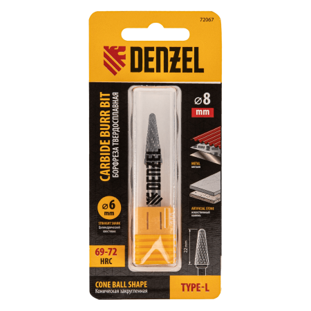 Борфреза по металлу DENZEL твердосплавная, коническая закругленная, тип-L, 8 мм
