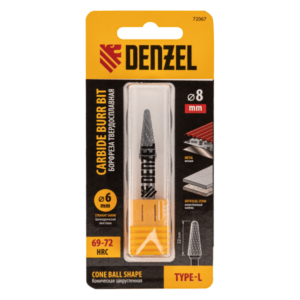 Борфреза по металлу DENZEL твердосплавная, коническая закругленная, тип-L, 8 мм