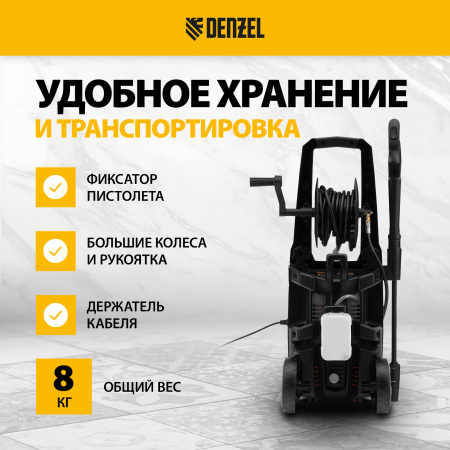 Моечная машина высокого давления DENZEL R-170D, 2000 Вт, 170 бар, 360 л/ч, с барабаном