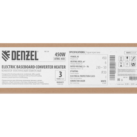 Конвектор электрический DENZEL плинтусный ATRIC-450, 230 В, 450 Вт, ТЭН