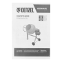 Бетоносмеситель DENZEL B-125, 550 Вт, 130 л