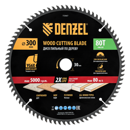 Пильный диск по дереву DENZEL ф300 х 30 мм, 80 зубьев