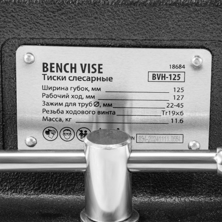 Тиски слесарные DENZEL BVH-125, 125 мм, поворотные, стальная направляющая, с наковальней