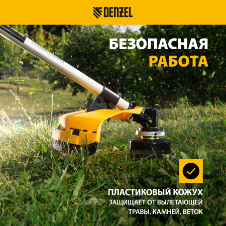 Триммер бензиновый DENZEL DT 25, 25 см3, 1.3 л.с, неразъемная штанга