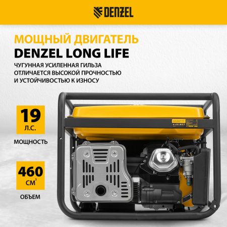 Генератор бензиновый DENZEL PS 90 ED-3, 9.0 кВт, 230 В/400 В, 25 л, электростартер