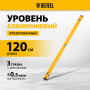 Уровень алюминиевый DENZEL магнит., фрезерованный, 3 глазка (1 зеркал.), 0,5 мм/м, 1200 мм