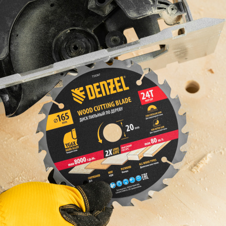 Пильный диск по дереву DENZEL ф165 х 20 мм, 24 зубьев, тонкий